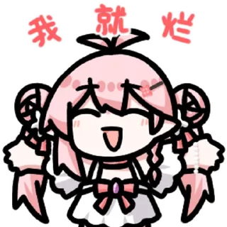🤔 emoji 灵符fu2 @zhaxia_cn Telegram sticker 4 of 32