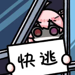 😄 emoji 灵符fu2 @zhaxia_cn Telegram sticker 7 of 32