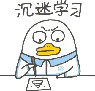 🤓 emoji ducky liu Telegram sticker 5 of 47