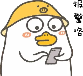 👨‍✈️ emoji ducky liu Telegram sticker 12 of 47