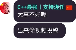 🙂 emoji 石佳我操你妈 Telegram sticker 14 of 53