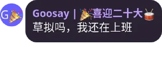 😍 emoji 石佳我操你妈 Telegram sticker 19 of 53