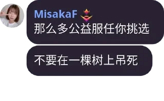 👸 emoji MisakaF 2 Telegram sticker 9 of 120