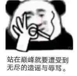 👀 @leeshunsheng 的私藏 (5), стикер Telegram 13 из 120