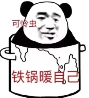 👀 @leeshunsheng 的私藏 (5), стикер Telegram 8 из 120