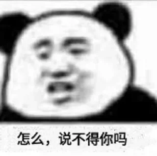 🙂 @leeshunsheng 的私藏 (5), стикер Telegram 20 из 120