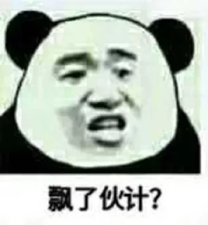 😇 emoji @longtime 的私藏 (3) Telegram sticker 11 of 120