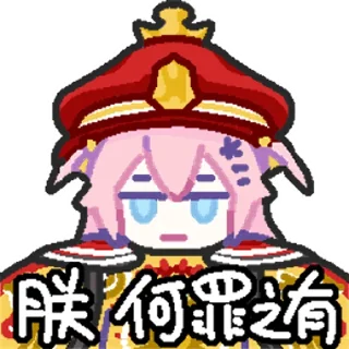 ❤️ emoji 敷敷第一弹 @zhaxia_cn Telegram sticker 22 of 113