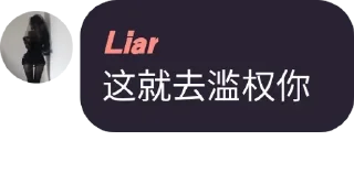 一鸣惊人