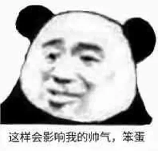 🙂 @leeshunsheng 的私藏 (3), sticker Telegram 6 sur 120