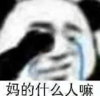 😂 emoji 代开TG会员推特蓝V @hanli U换TRX 频道 @lifeiyu3721 Telegram sticker 11 of 83