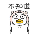 Sticker from tgsg ducky