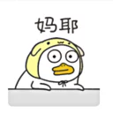Sticker from tgsg ducky