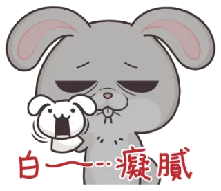 😐 emoji very miss rabbit @urfavorito Telegram sticker 20 of 41