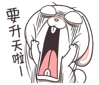 😤 emoji very miss rabbit @urfavorito Telegram sticker 4 of 41