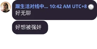 🥺 emoji 春秋 Telegram sticker 24 of 119