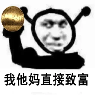 Sticker from @AWSAZURE_FengCai 借鉴的表情包 (3)