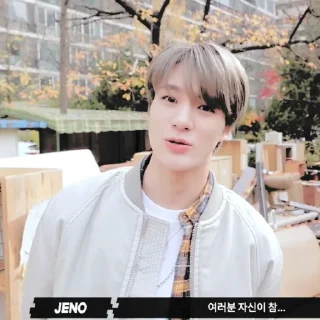 🖤 emoji ˇ✧. jeno by @stickernct Telegram sticker 17 of 35