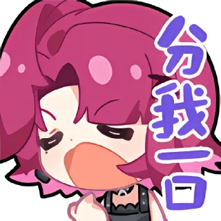 😋 emoji EOE组合  @Dianavabed 维护 Telegram sticker 7 of 120