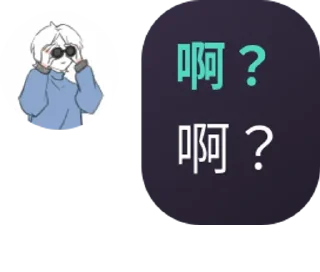 🎷 emoji 这是一个什么什么什么什么 Telegram sticker 12 of 120