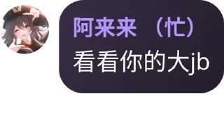 🧚‍♀️ emoji 这是一个什么什么什么什么 Telegram sticker 13 of 120