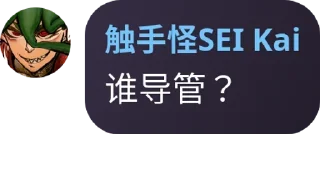 👨‍🏭 emoji 这是一个什么什么什么什么 Telegram sticker 5 of 120