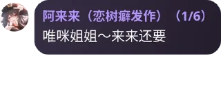 👩‍❤️‍👨 emoji 这是一个什么什么什么什么 Telegram sticker 10 of 120