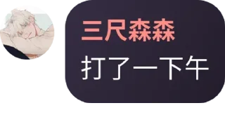 🏃‍♂️ emoji 这是一个什么什么什么什么 Telegram sticker 14 of 120
