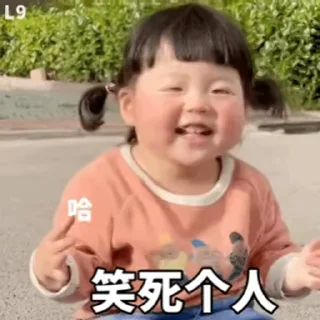 ☺️ emoji 斗图大队 @doutudadui Telegram sticker 14 of 48