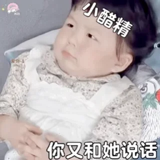 😒 emoji 斗图大队 @doutudadui Telegram sticker 17 of 48
