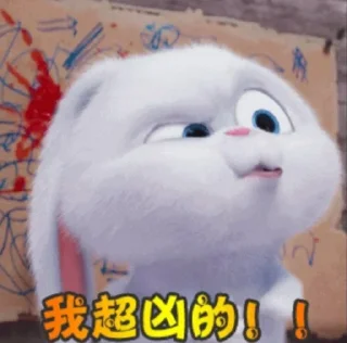 😤 emoji 天外来物 Telegram sticker 16 of 70