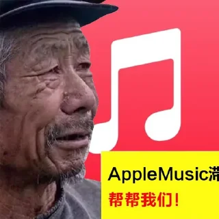 😭 emoji 滞销帮帮我们！ Telegram sticker 18 of 37