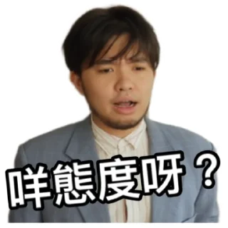 Sticker from 《Uber爸爸2》 ｜試當真