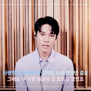 🚢 kim doyoung psd，@GUMMIEOFC, Telegram sticker 16 of 25