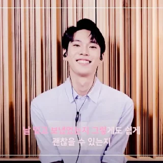 🚢 kim doyoung psd，@GUMMIEOFC, Telegram sticker 12 of 25