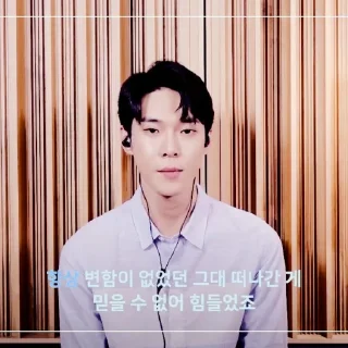 🚢 kim doyoung psd，@GUMMIEOFC, Telegram sticker 13 of 25