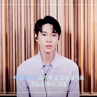 🚢 kim doyoung psd，@GUMMIEOFC, Telegram sticker 8 of 25