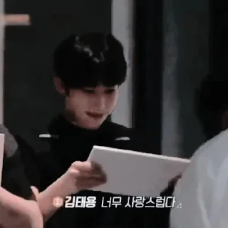 🎶 ≛ 𝘀𝘂𝗻𝗼𝗼 𝗲𝗻𝗵𝘆𝗽𝗲𝗻 ∩⑅∩, Telegram sticker 23 of 31