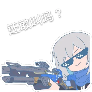 Sticker from 我推的乌冬