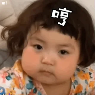 😤 emoji 熙歡你 Telegram sticker 8 of 50