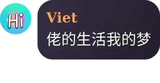Sticker from Viet语录