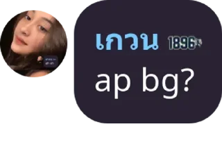 🙄 emoji random gwen Telegram sticker 7 of 30