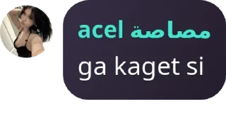 😗 tikel acel, стікер Telegram 9 з 30