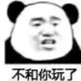 Sticker from 全平台刷粉上人  @manong1668