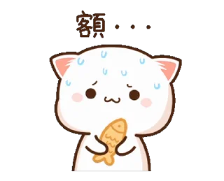 🐱 蜜桃貓6 @fathousechun, Telegram sticker 9 of 24
