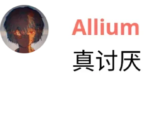 😒 emoji nonsense Telegram sticker 7 of 120