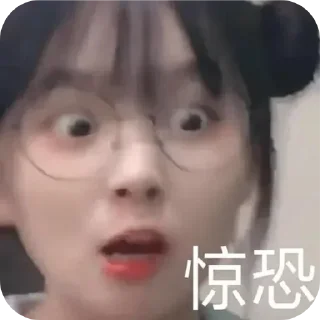 😱 emoji 小城事故多-果酱 Telegram sticker 14 of 53