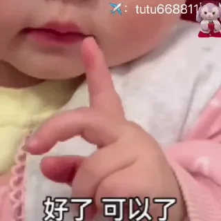 😆 emoji 瑶瑶表情😆 @tutuBQ1 Telegram sticker 21 of 45