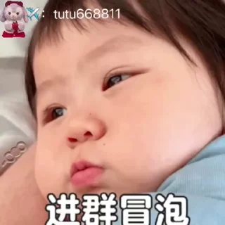 😆 emoji 瑶瑶表情😆 @tutuBQ1 Telegram sticker 7 of 45