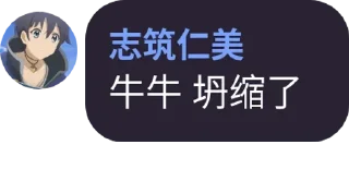 😍 emoji 牛牛怎么了 Telegram sticker 12 of 17